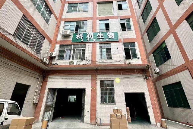厂房环境