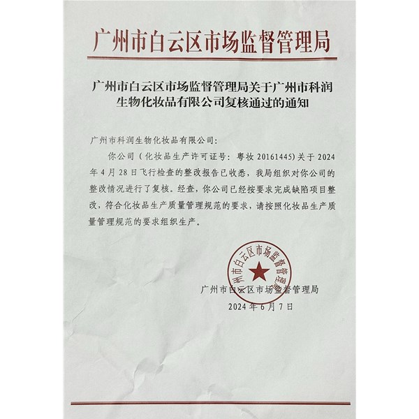 声明