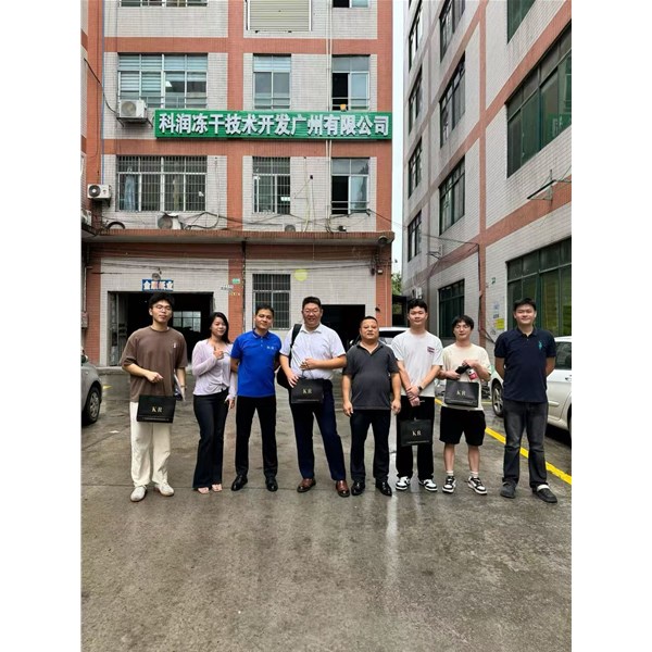 华南理工大学教授一行莅临调研，共探合作发展新路径