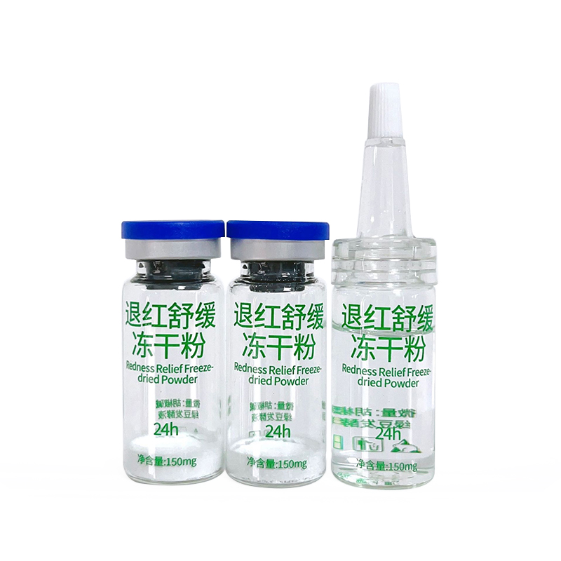 退红舒缓冻干粉