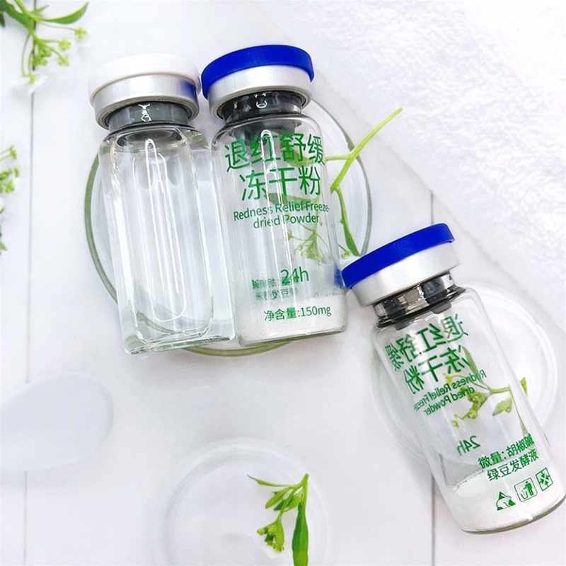 退红舒缓冻干粉